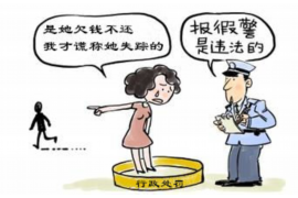 金水专业要账公司